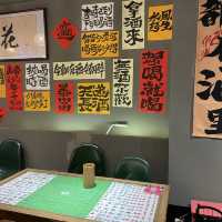 上海黃蒲區｜麻辣串串香探店