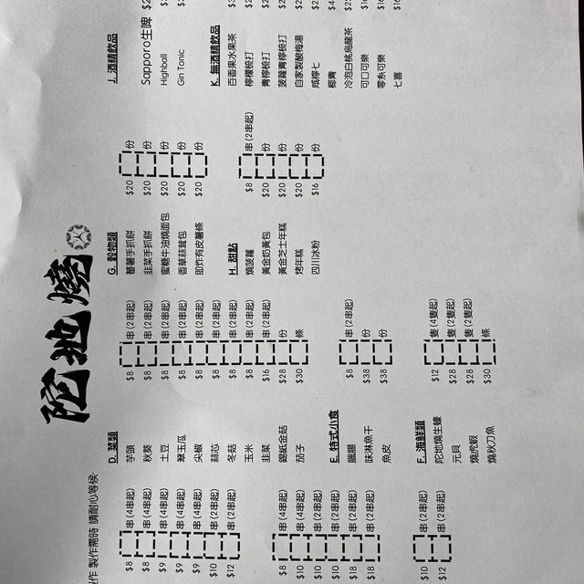 聖誕時唔一定要食西餐嘅～