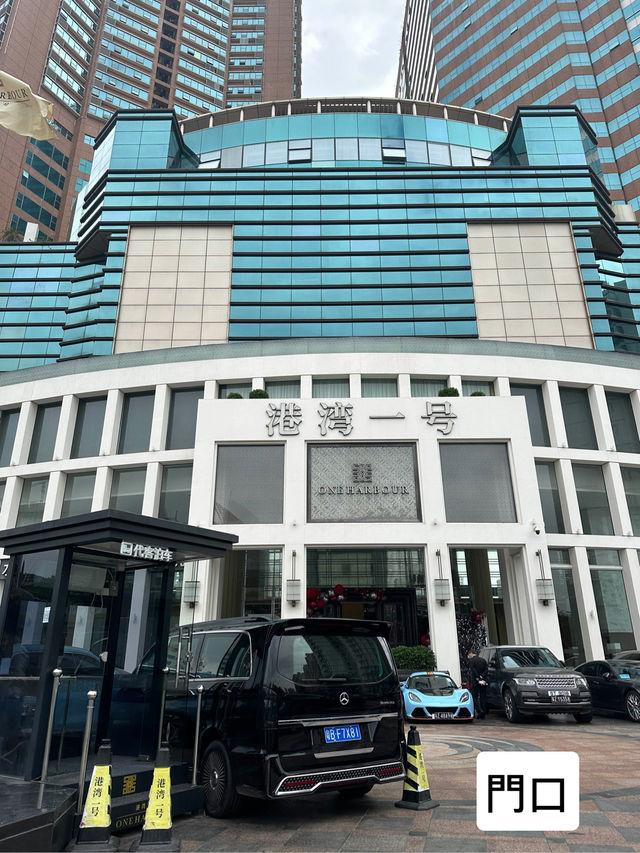 深圳過夜按摩「港灣一號」分男女過夜區