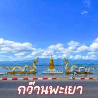 กว๊านพะเยา