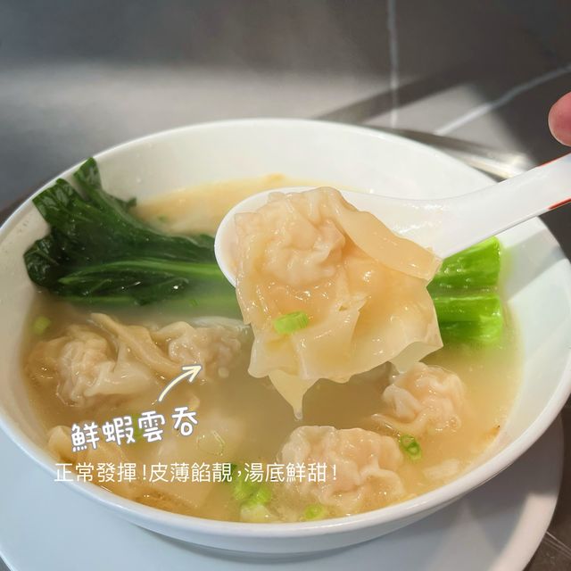 十字門華發商都探店