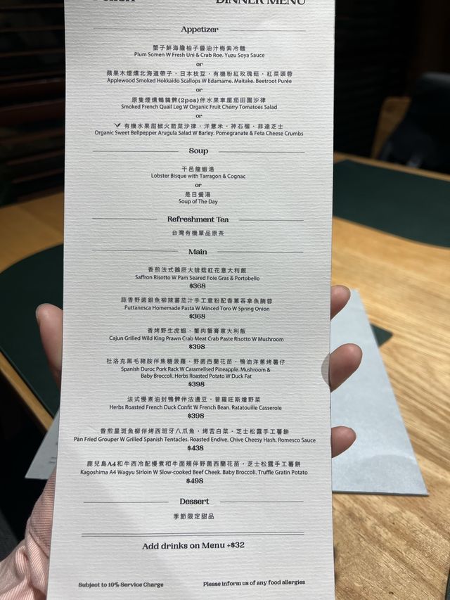 Cafe星級晚餐🍴