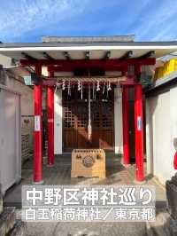 【白玉稲荷神社/東京都】高い塀のような石垣が珍しい神社