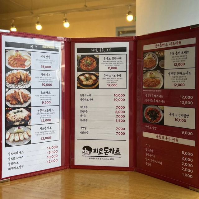 2000년도 개업한 돈카츠 맛집 지로돈카츠!!