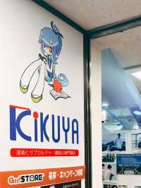 🇯🇵日本仙台探店👣喜久屋書店 仙台店📚