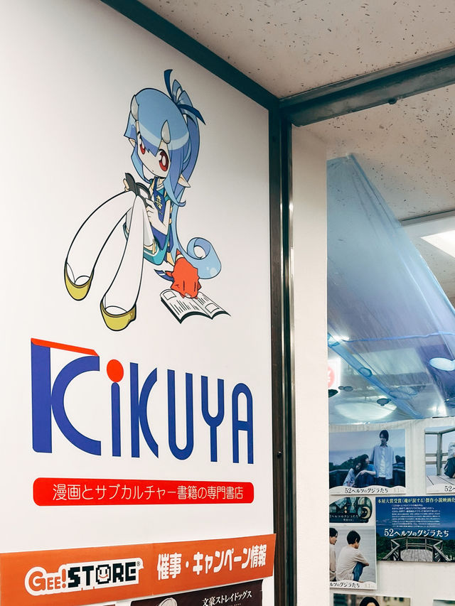🇯🇵日本仙台探店👣喜久屋書店 仙台店📚