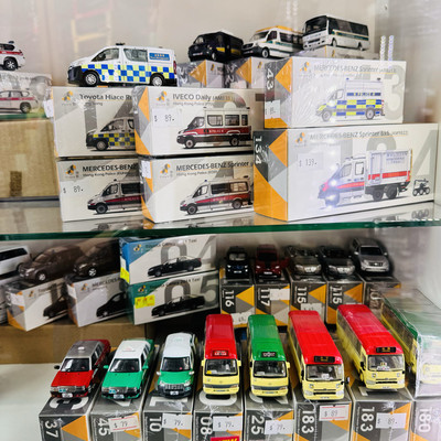 80m Bus Model Shop | Trip.com Hong Kong