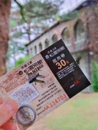 花蓮丨百年的松樹哪裡有丨松園別館