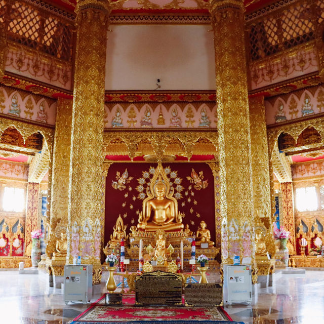 พระมหาเจดีย์ชัยมงคล