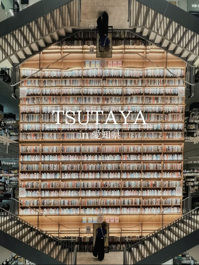 1度は行きたい素敵な本屋さん・図書館📚7選