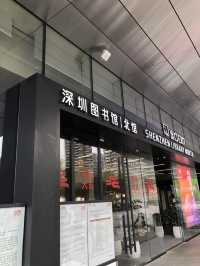 【深圳】紅山站附近景點-深圳圖書館，適合全天遊玩