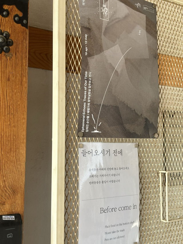 북촌 한옥마을 가볼만한 곳,계동 배렴가옥