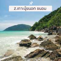 5 ที่เที่ยวนครศรีธรรมราช เมืองแห่งโอโซน ! ❤️ EP1