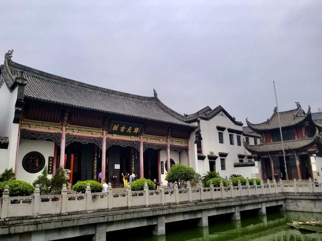 Guiyuan Temple