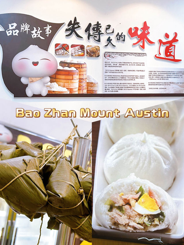 Bao Zhan Mount Austin 