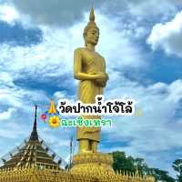 🙏วัดปากน้ำโจ้โล้ วัดสวย💛 ฉะเชิงเทรา