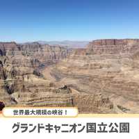 【アメリカ観光】死ぬまでに1度は行きたい場所！