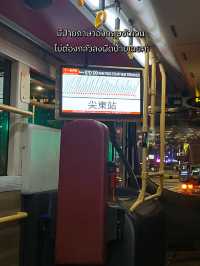 HOWTO วิธีเดินทางด้วยขนส่งสาธารณะในฮ่องกง 🚇
