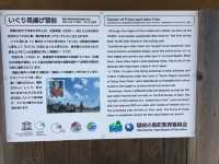 隠岐島的自然與文化：寧靜之美與歷史遺產