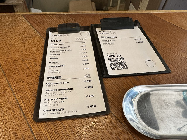 大阪・本町。チャイ専門店『Akash Cafe』