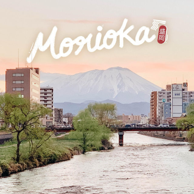 🍜ชวนกินเมนูเส้นจนจุใจใน “โมริโอกะ (Morioka)”