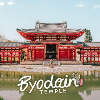 刻在日幣 10 円硬幣上的世界遺產寺廟