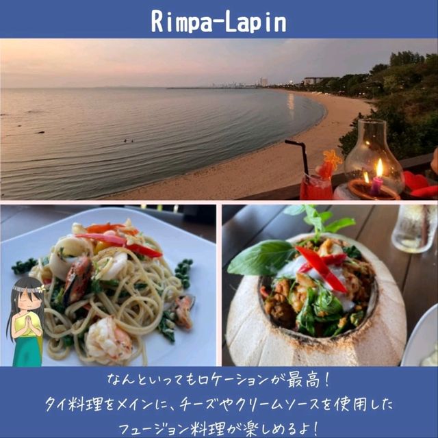 【パタヤ】シーフード食べたくない？ここオススメだよ！
