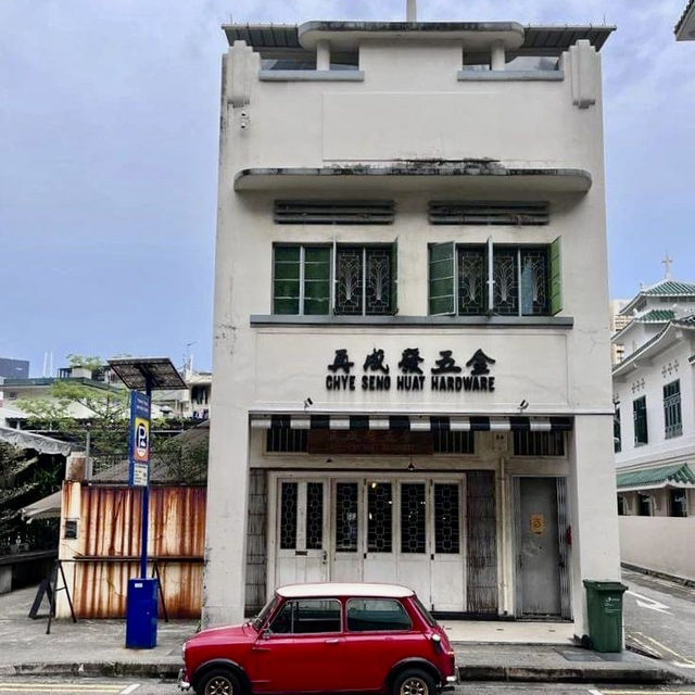 Chye Seng Huat Hardware