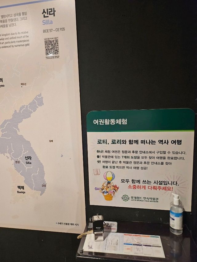방학땐 박물관에 가야죠!🏛 롯데월드 안의 또다른 세상