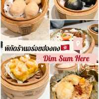 📍 พิกัดร้านอร่อยฮ่องกง Ep.2 🇭🇰