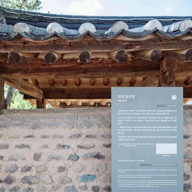 고즈넉한 시간을 선물해주는 곳