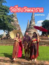 พาครอบครัวใส่ชุดไทยเที่ยววัดไชยวัฒนาราม 