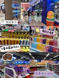 領展中心人氣俄貨集市‼️俄羅斯入口零食🫨海量俄牌朱古力🍫
