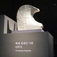 🏛️ 익산여행 가볼만한곳