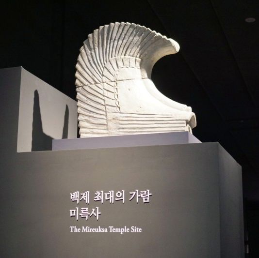 🏛️ 익산여행 가볼만한곳