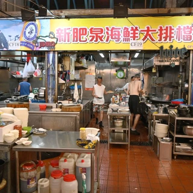 佐敦高質大排檔