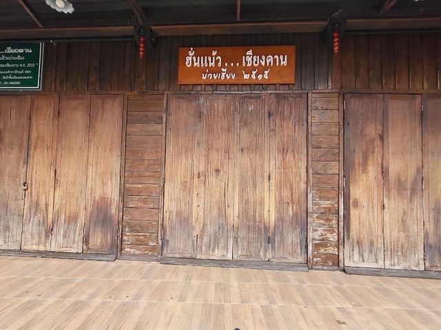  📍ถนนคนเดินเชียงคาน