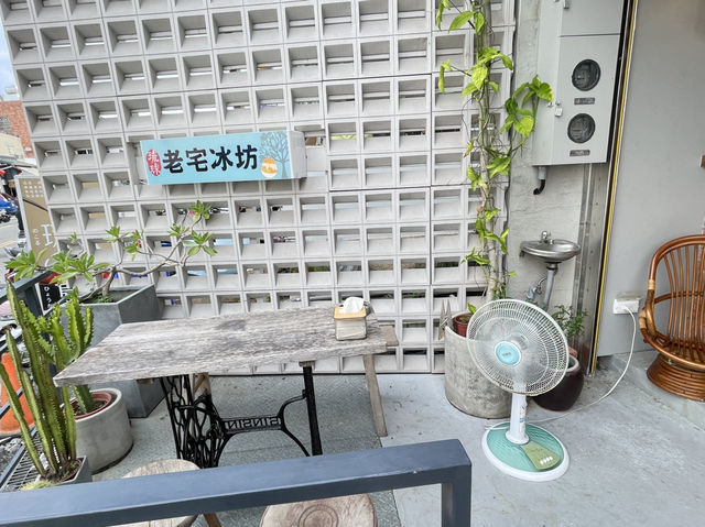 屏東琉球 超強冷氣冰室 琉球老宅冰坊（冰坊 in Liuchiu ）