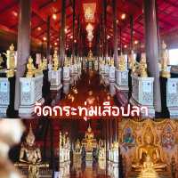 วัดกระทุ่มเสือปลา 