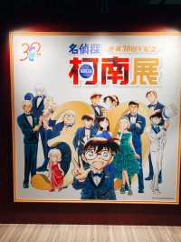 🔍名偵探柯南 連載30週年紀念展🚩柯南迷不能錯過！