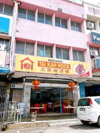 Tai Kah Hock’s Pipa Duck in Simpang Renggam