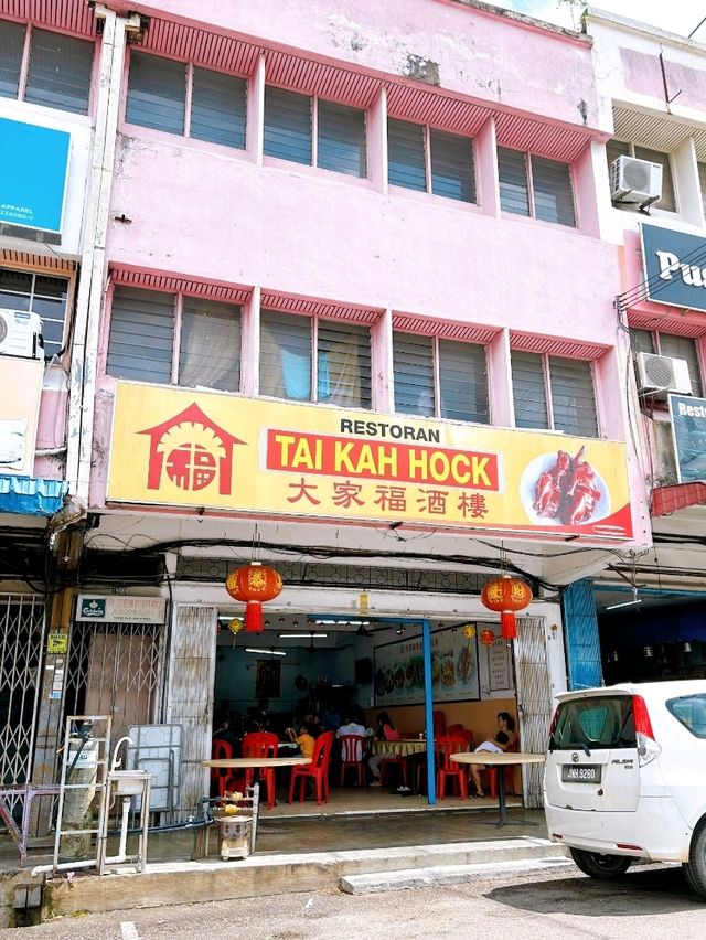 Tai Kah Hock’s Pipa Duck in Simpang Renggam