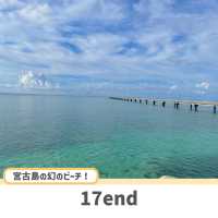 【宮古島】ここだけは抑えたい人気観光スポット6選