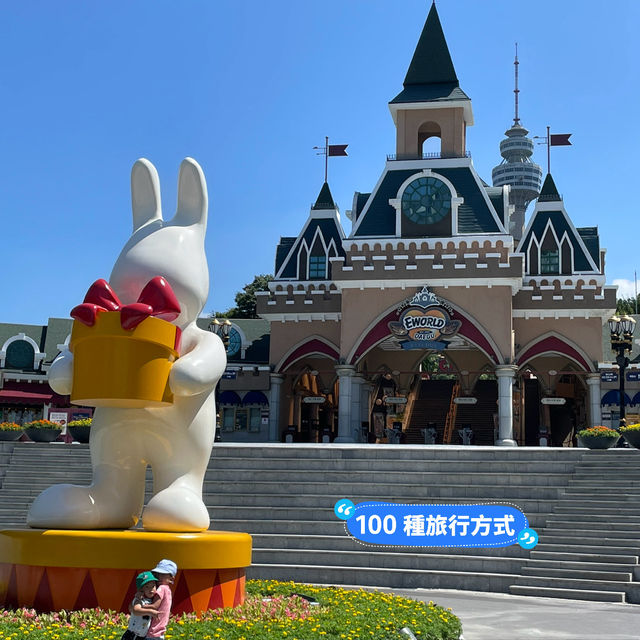 帶著二個小孩的大邱4天3夜遊