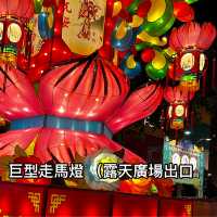 黃大仙 綵燈祭 猶如月宮般的典雅