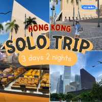 HONG KONG ฉบับเที่ยวคนเดียว!