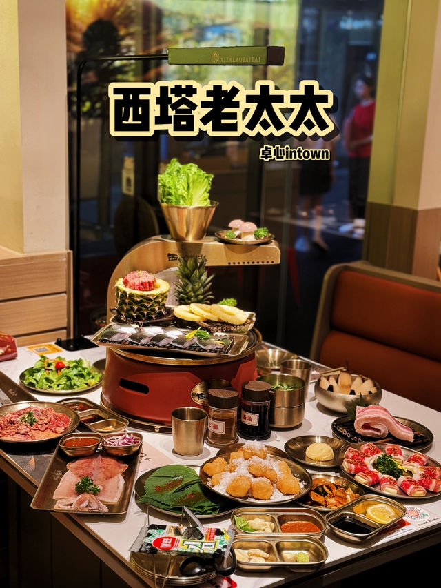 🇨🇳| 深圳-豐富又好吃韓式泥爐燒肉 