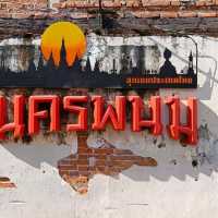เยือนถิ่นริมโขง นครพนม เมืองแห่งสายมู