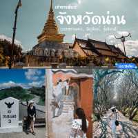 เช่ารถเที่ยวจังหวัดน่าน