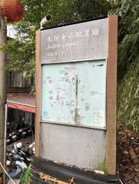 Jiufen old street ไต้หวัน